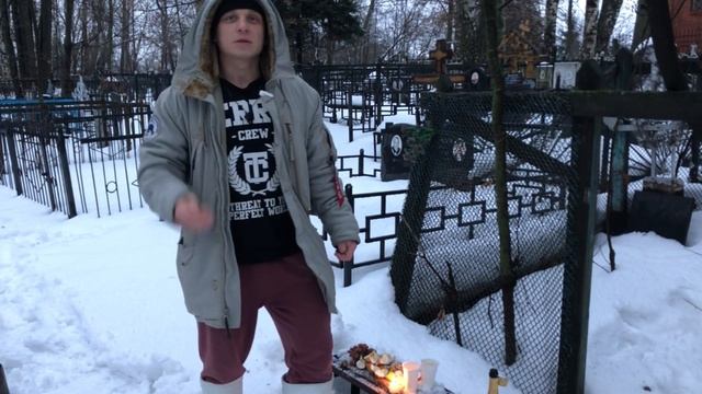 31 декабря идём на кладбище | Поповы | Лихачёвское ✞ Уборщик заброшенных могил ✞ смотреть онлайн