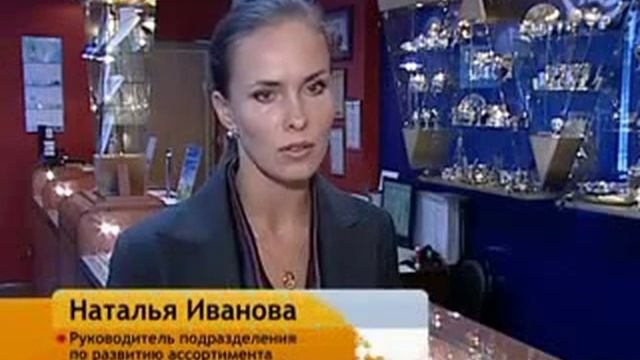 Как отличить золото от подделки Проверенные способы 1 смотреть онлайн