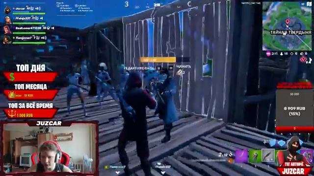 ✅ПРИЗОВЫЕ КАСТОМКИ ФОРТНАЙТ❤️ИГРАЕМ С ПОДПИСЧИКАМИ❤️ ❗ ТЕГ: JUZCAR?БИТВА СЕТОВ ФОРТНАЙТ✅ смотреть онлайн