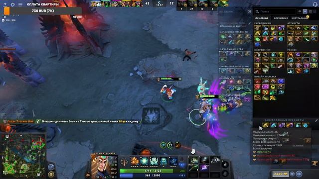 Учусь играть в доту видимо | DOTA 2 смотреть онлайн