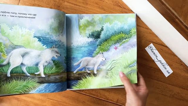 Видеообзор книги Лучший в мире папа смотреть онлайн