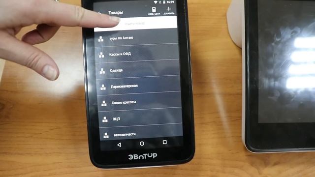 Касса для салона красота. Онлайн Кассы для Салонов Красоты смотреть онлайн