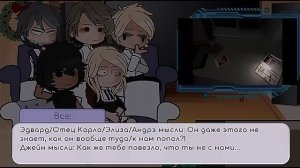 Реакция служащих/экзорцистов на "Провославный страшный борщ VR" by Mr. Morgan [Дисклеймер⬇️]