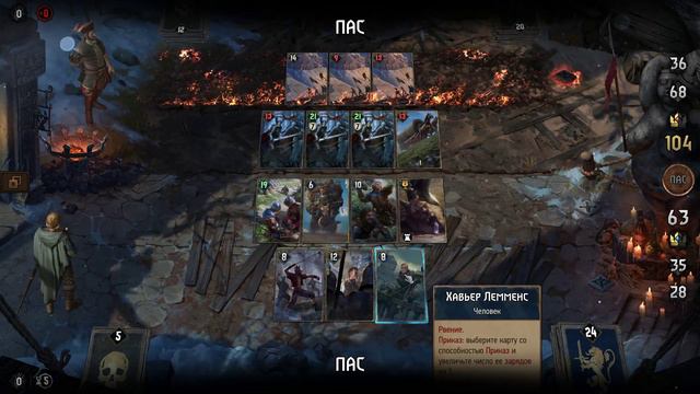 Прохождение Thronebreaker the witcher tales: Часть 11 - Встреча на высшем уровне смотреть онлайн