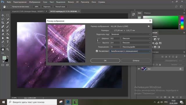 Как изменить размер и разрешение изображения в фотошопе за 1 минуту смотреть онлайн