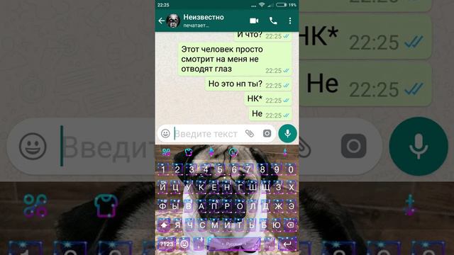 Страшная переписка смотреть онлайн