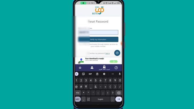 Qiwa Ka Password Bhul Gaye To Kya Kare ? | Qiwa Password change 2023 | Qiwa password forgot ? смотреть онлайн