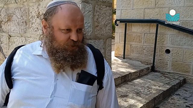 Рав Элиягу Бережинский — Район Йамин Моше смотреть онлайн