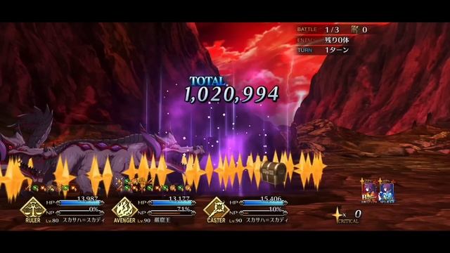 【FGO】Edmond Dantes (Avenger) Skill Upgrade Demo『Treasure Of Monte Cristo』【Fate/Grand Order】