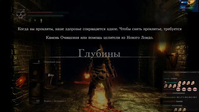Dawg марафонит Dark Souls RE (Day 3) (1/2) + чат смотреть онлайн