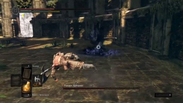 Арториас Путник Бездны | Artorias the Abysswalker | Dark Souls Remastered | Boss смотреть онлайн