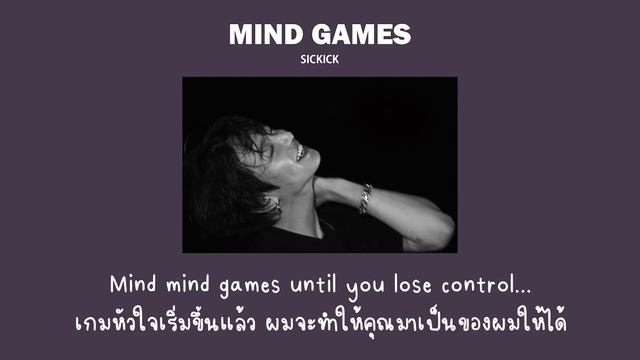 Mind Games - Sickick [แปลไทย] смотреть онлайн
