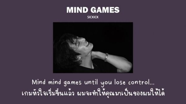 Mind Games - Sickick [แปลไทย]