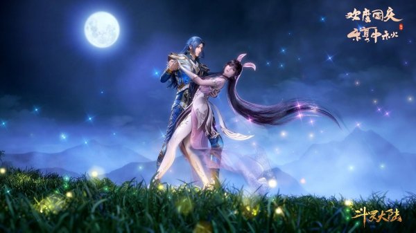 Боевой Континент - OP