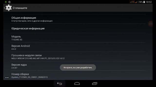 Как стать разработчиком своего Android или IOS устройство? Ответ тут! смотреть онлайн