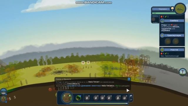 Не большой обзор, на игру Reus.