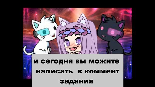пишите задания в коммент)) смотреть онлайн