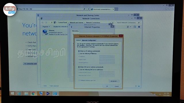 How To Reset Dahua IP Camera Password | CCTV | TAMILSIPRI | IN TAMIL