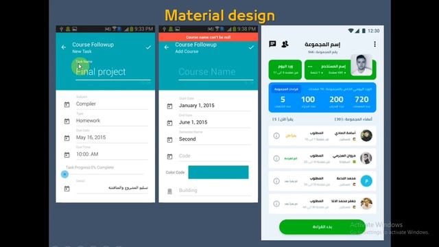 فيديو #214 | Material design | مقدمة смотреть онлайн