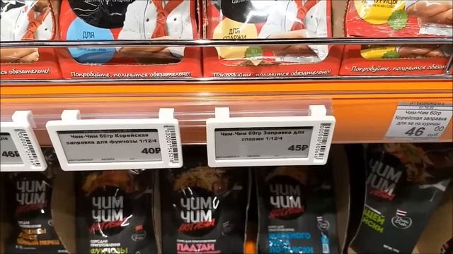 Электронные ценники смотреть онлайн