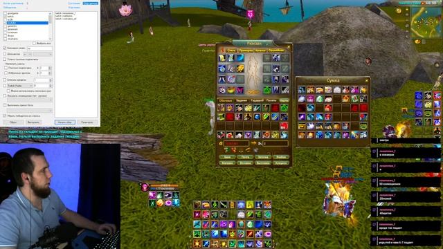 Бдшка и пора бы фармить на пз сет. Fantasy 1.5.5+ смотреть онлайн