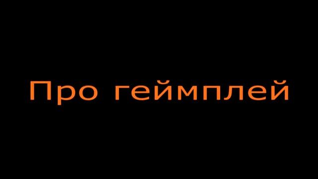 Обзор на видеоигру "Я, гангстер" (Mob Enforcer) смотреть онлайн