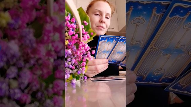 ИНФОРМАЦИЯ от Любви к Тебе через карты таро #таро #магия #карты #тарорасклад #тароонлайн #tarot смотреть онлайн