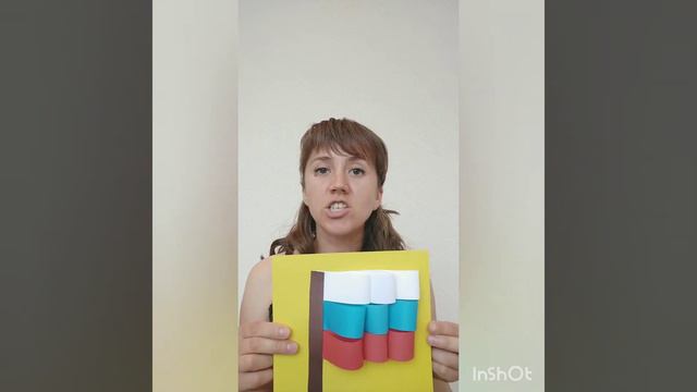 Как помочь ребенку-дошкольнику запомнить цвета флага смотреть онлайн