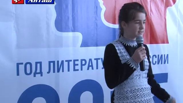 Год литературы в Аджиюрте смотреть онлайн