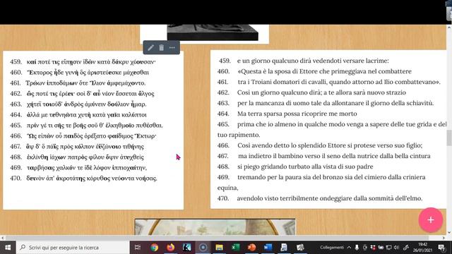 OMERO, ILIADE VI (ETTORE E ANDROMACA) смотреть онлайн