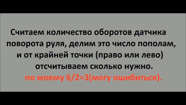 Снятие руля MITSUBISHI LANCER X. Замена датчика угла поворота рулевого колеса. смотреть онлайн