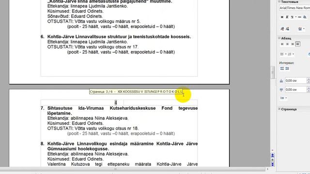 Зачем город Кохтла-Ярве скрывает за что голосуют депутаты? смотреть онлайн