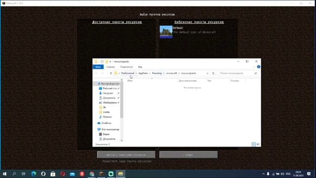 Вылетает с модом Vics Modern Warfare Вот как решить (актуально в 2023) смотреть онлайн