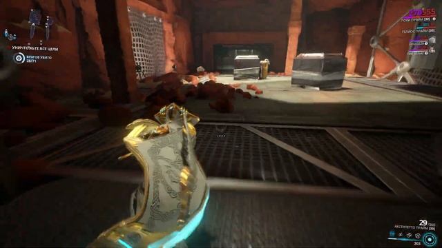 Warframe. Коготь рука. Где найти 2020. смотреть онлайн
