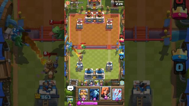 Проходим clash royale без датана #2 смотреть онлайн