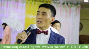 Песня про маму и папу на казахском