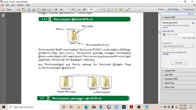 ICT Grade-07 Unit -02 | IT Fundamentals | IT Basics | ICT | GIT | Fathima Shameera Abdul Wahid смотреть онлайн