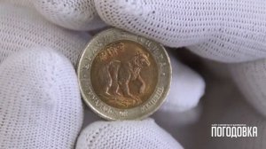 50 рублей 1993 "Гималайский медведь" Красная Книга  - 50 roubles 1993 "Asian black bear" IUCN