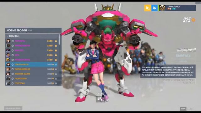 | Overwatch | Новое событие - "Годовщина" | Новая функция - "Мастерская" | смотреть онлайн