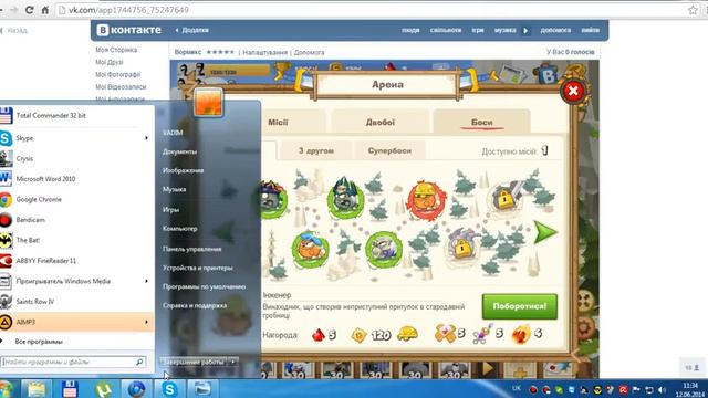 как сделать скрин смотреть онлайн