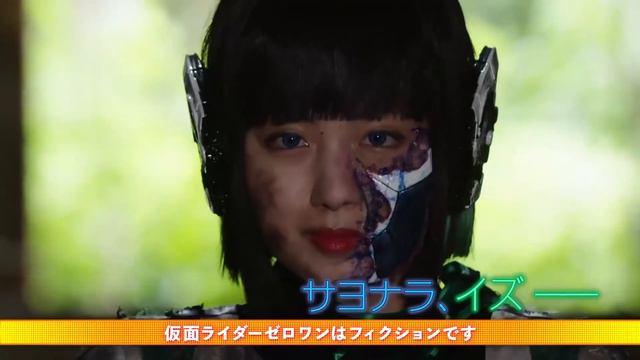 Kamen Rider Zero One Preview ☻ Ark One Debut смотреть онлайн