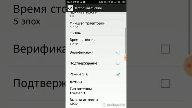 Краткий обзор приложения Javad mobile tools смотреть онлайн