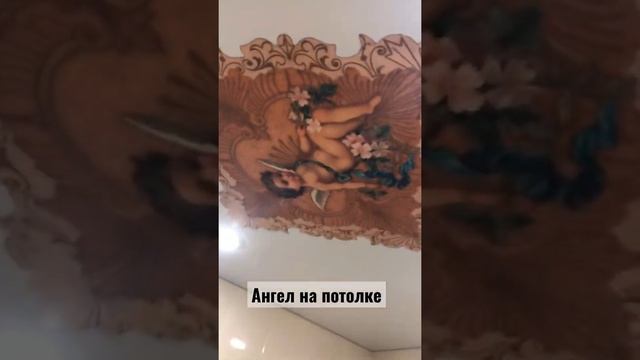 Фотопечать на натяжном потолке (ангел) #натяжныепотолки #потолки #световыелинии #татарстан #дом смотреть онлайн