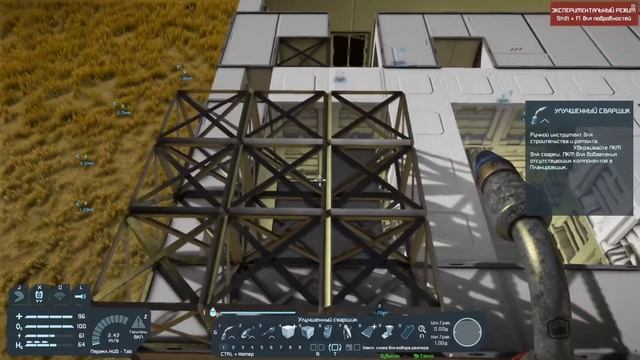 Space Engineers - Достраиваем нашу базу! Наш дом.