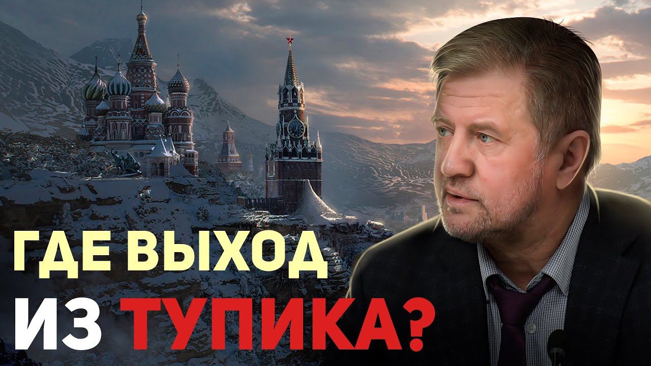 Национальная идея России. Идеология и методология смотреть онлайн