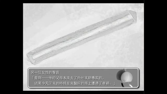 Echo x 沐洢的實況『未鳴的風鈴』EP 完結 弟控與兄控(慢著那裏不對吧) смотреть онлайн