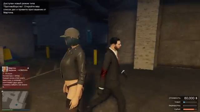 GTA Online Мой Новый Откровенный Костюм смотреть онлайн