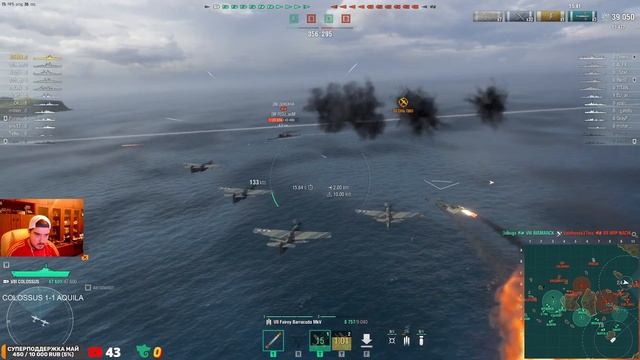 АВИАНОСЕЦ COLOSSUS VS AQUILA! ЧТО ОКАЖЕТСЯ СИЛЬНЕЕ?! МИР КОРАБЛЕЙ/WORLD OF WARSHIPS смотреть онлайн