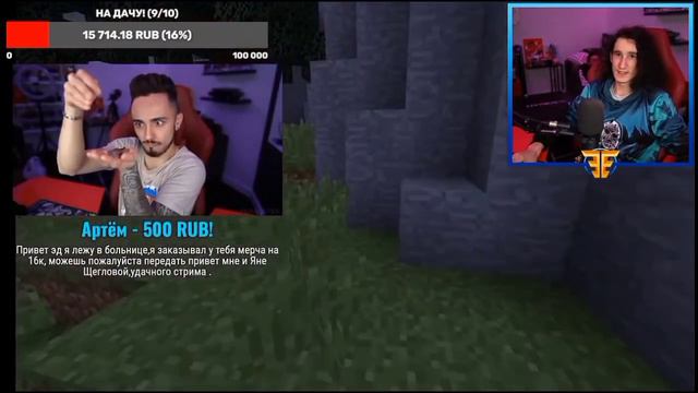 😳Зачем Херейд приехал к Эдуарду? смотреть онлайн