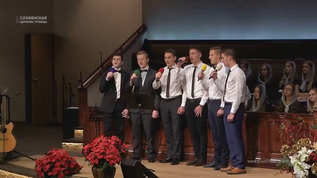 История Рождества - Группoвое пение (Автор песни Марин и Марина Севастиян) смотреть онлайн